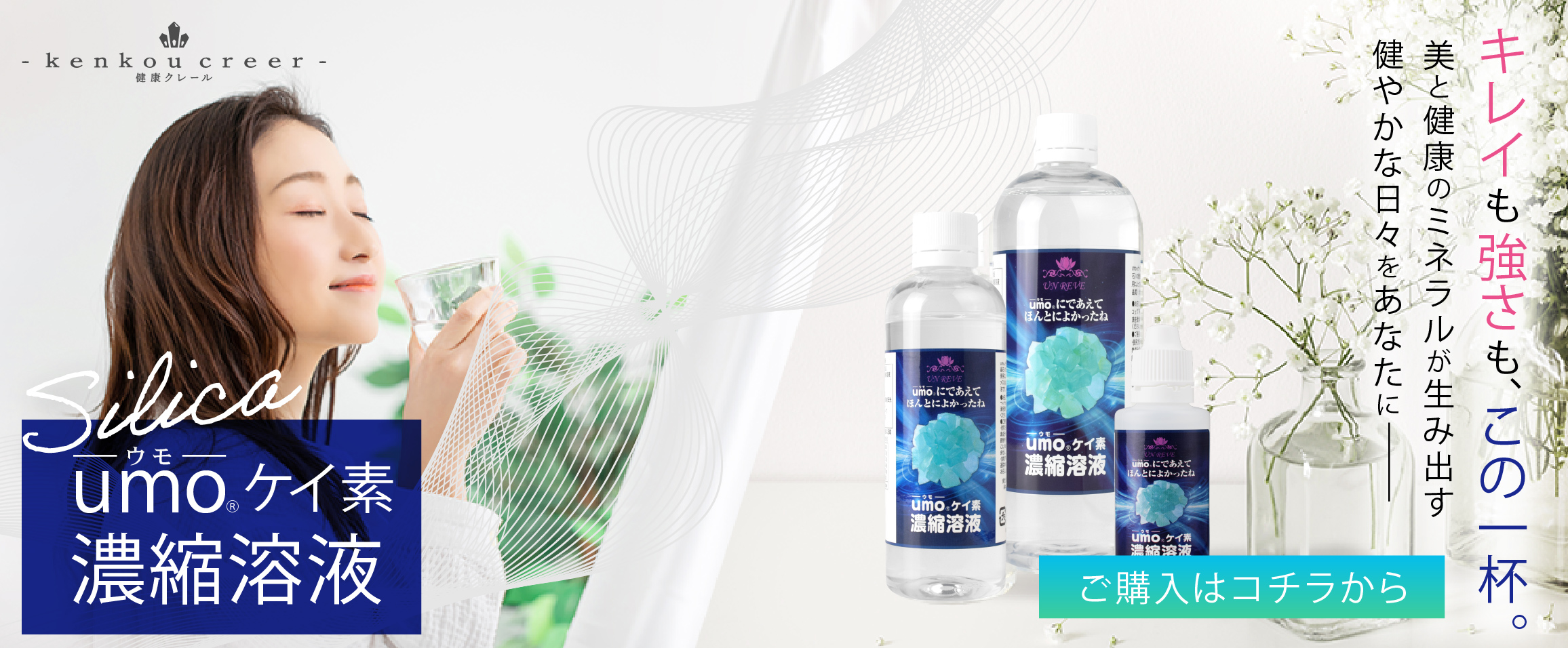 健康クレール Yahoo!ショップ - Yahoo!ショッピング
