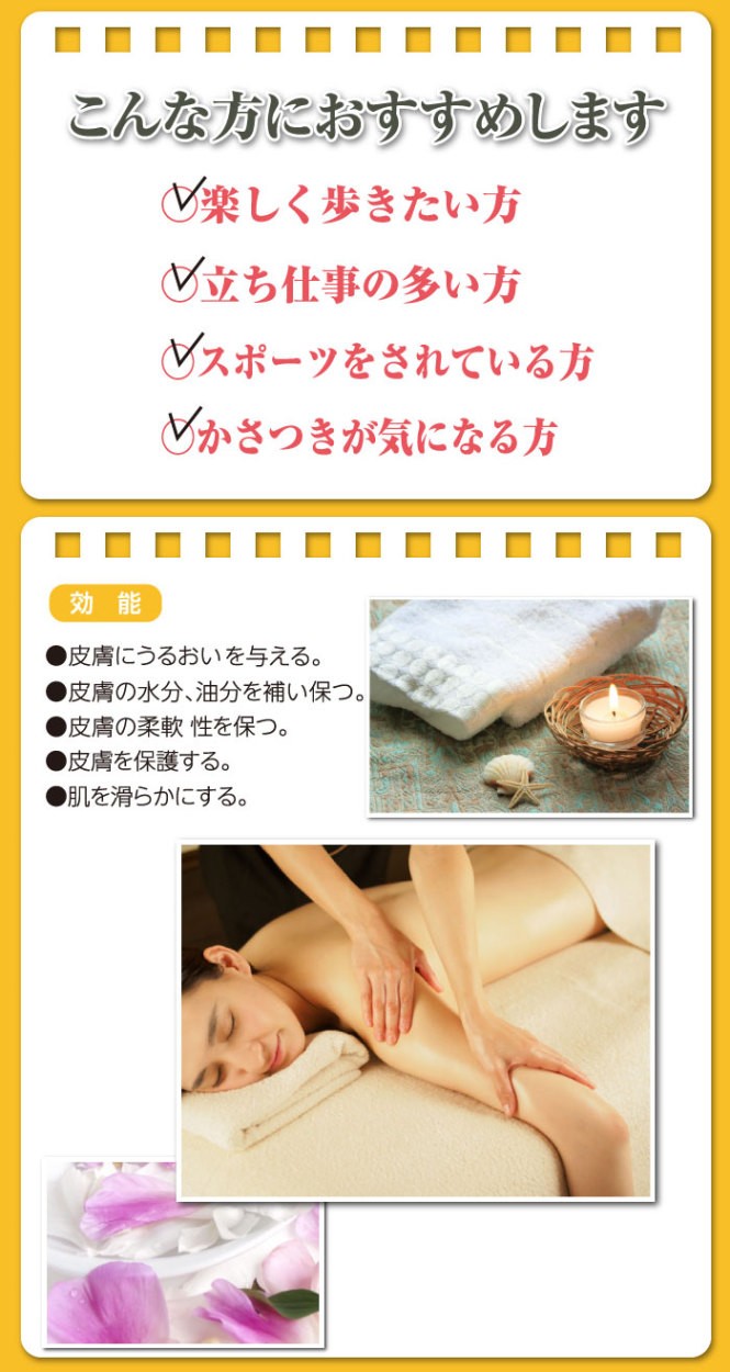 シリカ ケイ素 ケイ酸Na 配合 ボディクリーム リピエーノ 80g