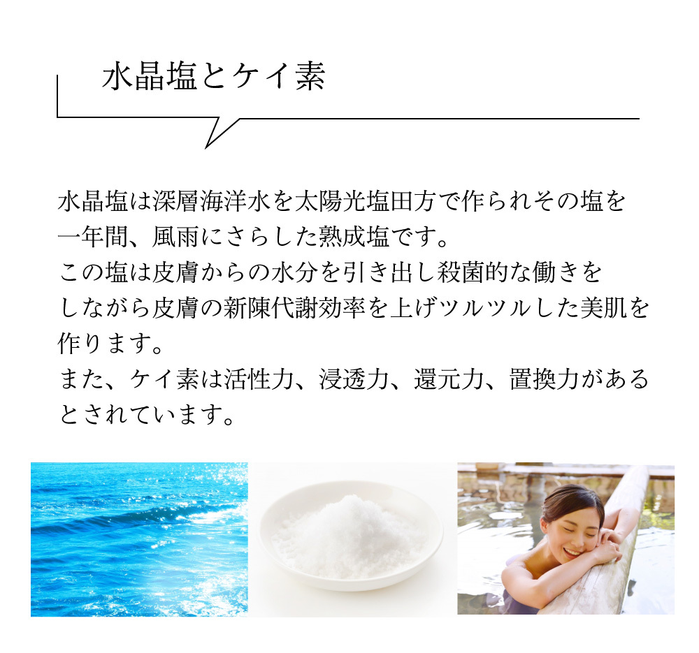 天使の塩湯 50g×20袋入り ケイ素配合 入浴剤 バスソルト 水晶塩 抗酸化 温泉成分 美容 美肌 スキンケア 入浴エッセンス】 :  shioyu-20 : 健康クレール Yahoo!ショップ - 通販 - Yahoo!ショッピング