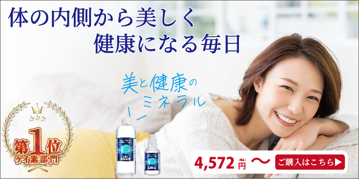 健康クレール Yahoo!ショップ - Yahoo!ショッピング