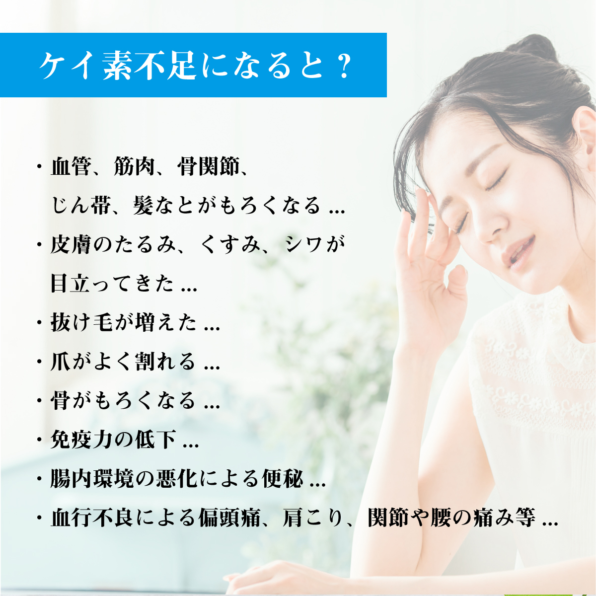 クーポン使用でよりお得に ３本セット ケイ素 シリカ 珪素 ケイ素 原液 ケイ素 サプリ ケイ素水 ウモ umo がより良く！植物性 珪素 濃縮 500ml×３ ケイ素 パワーナチュラルシリカ 正規品 植物性シリカ サプリメント 健康食品　サプリエ