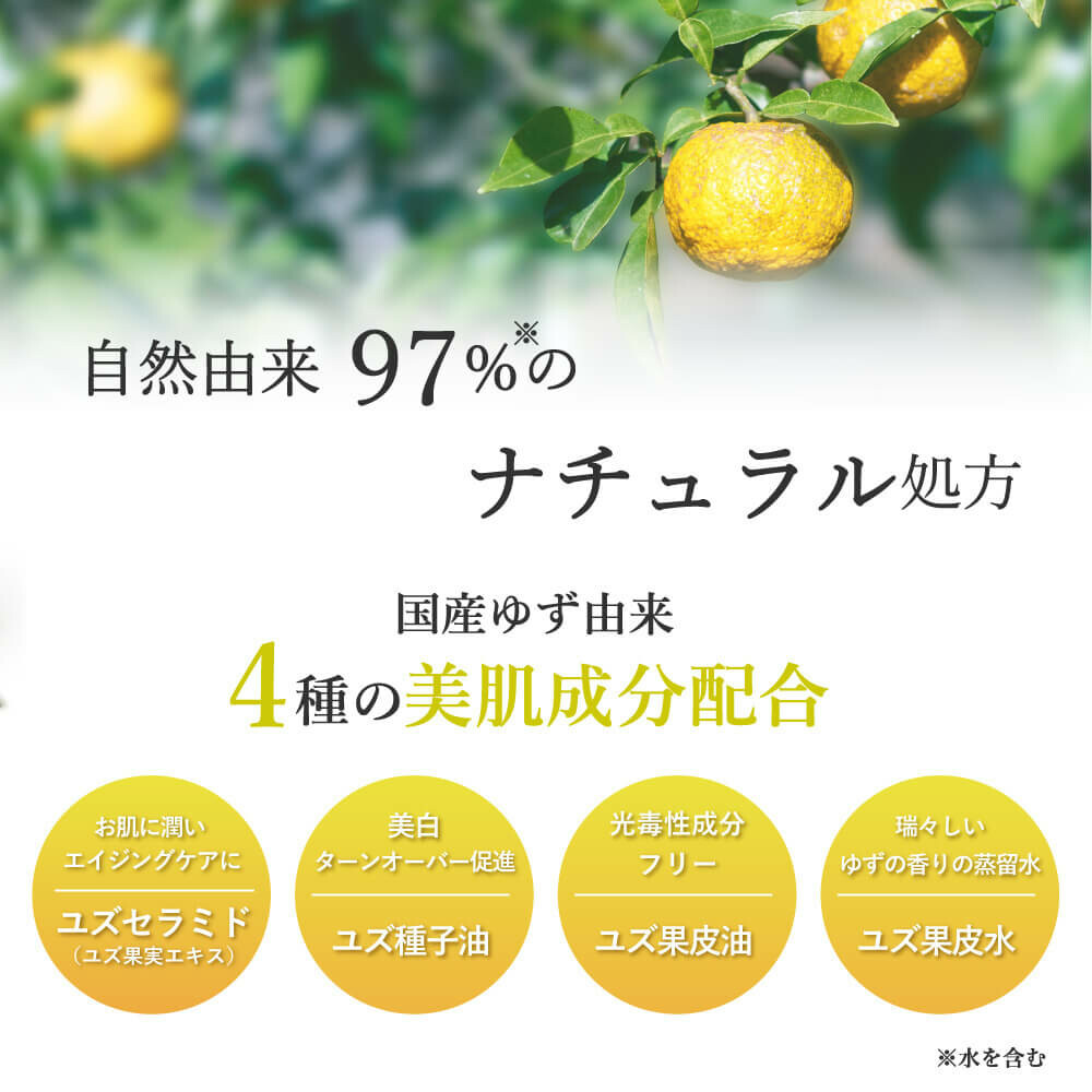 YUZU 国産柑橘ハンドクリーム 高知県産 ゆず ハンドクリーム 75g 1個