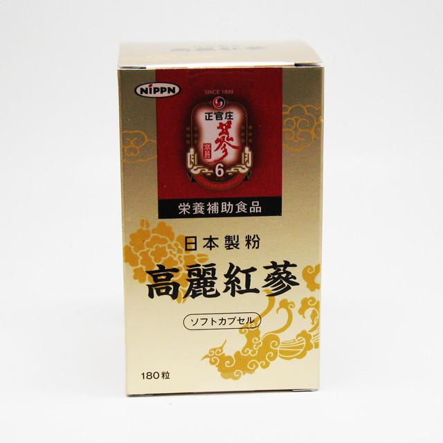 高麗紅參ソフトカプセル 535mg×180粒 ３個セット 「送料無料」 ニップンの「正官庄」６年根　朝鮮人参（高麗人参）ソフトカプセルサプリ