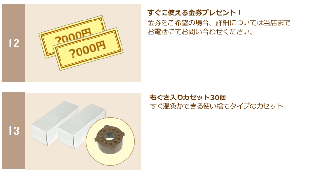 お得在庫あ びわの葉エキスもぐさ入り E.Mカセット 60個 HIT54