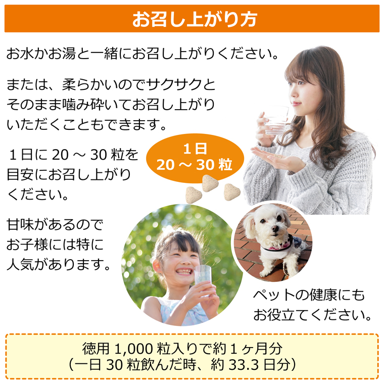 びわまる 徳用（1000粒入り）×2個セット 【ティ-・エス・アイ】※送料