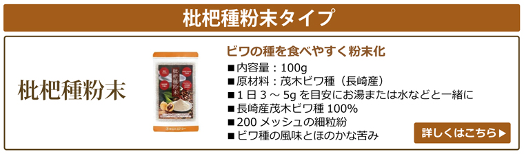 びわまる 徳用（1000粒入り）【ティ-・エス・アイ】【あすつく対応