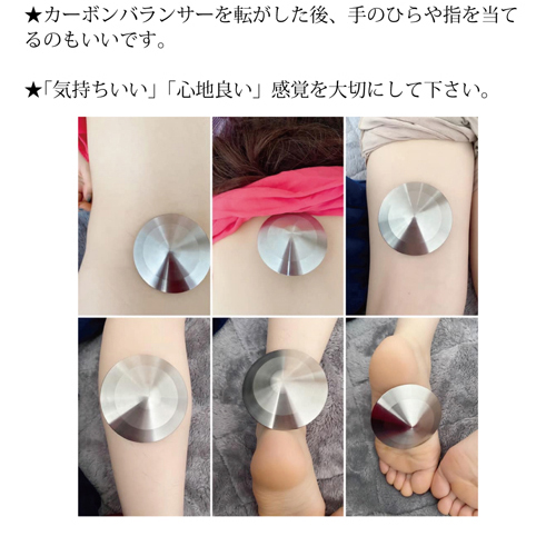 予約商品】カーボンバランサーα UFO-M 半径70m ※全国送料無料