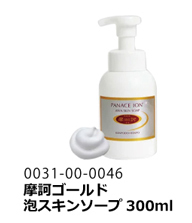摩訶GOLDクリーム 100g 【漢方堂本舗】の説明 - 通販 - Yahoo!ショッピング