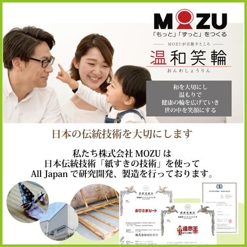 株式会社MOZU