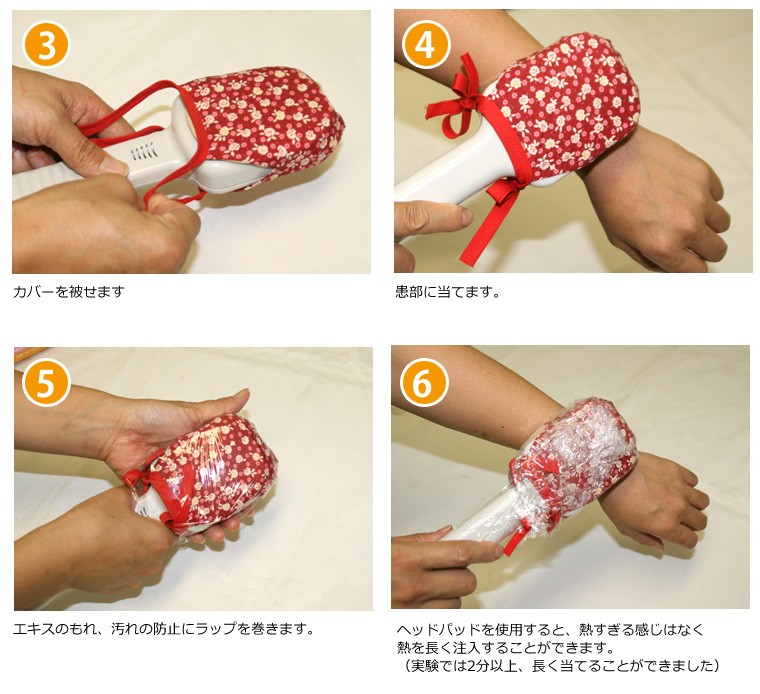 三井式 遠赤温熱器 NOK1001 三井と女子先生の温熱器 NOK-1001 今ならケアテープもプレゼント