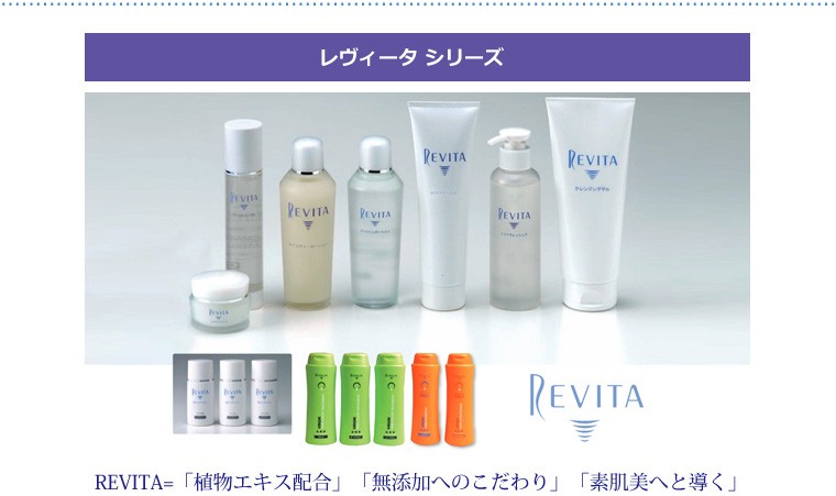 レヴィータソフトピーリング150g ※キャンセル・同梱・代引き不可