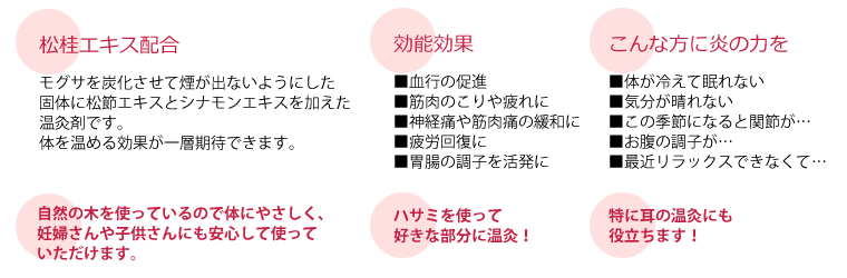 特長