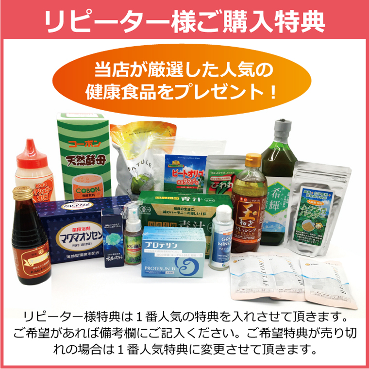 タヒボニューエッセンス５本① 全国送料無料】タヒボNFD ニューエッセンスタイプ 60g（2g×30包
