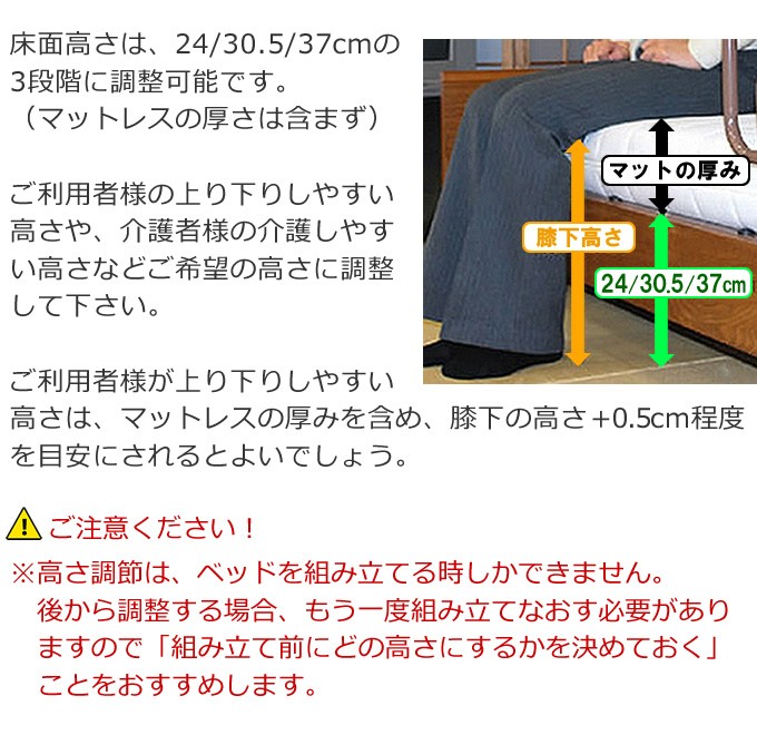 電動介護ベッド 1+1モーターベッド ケアレットフォルテ２ 宮付き