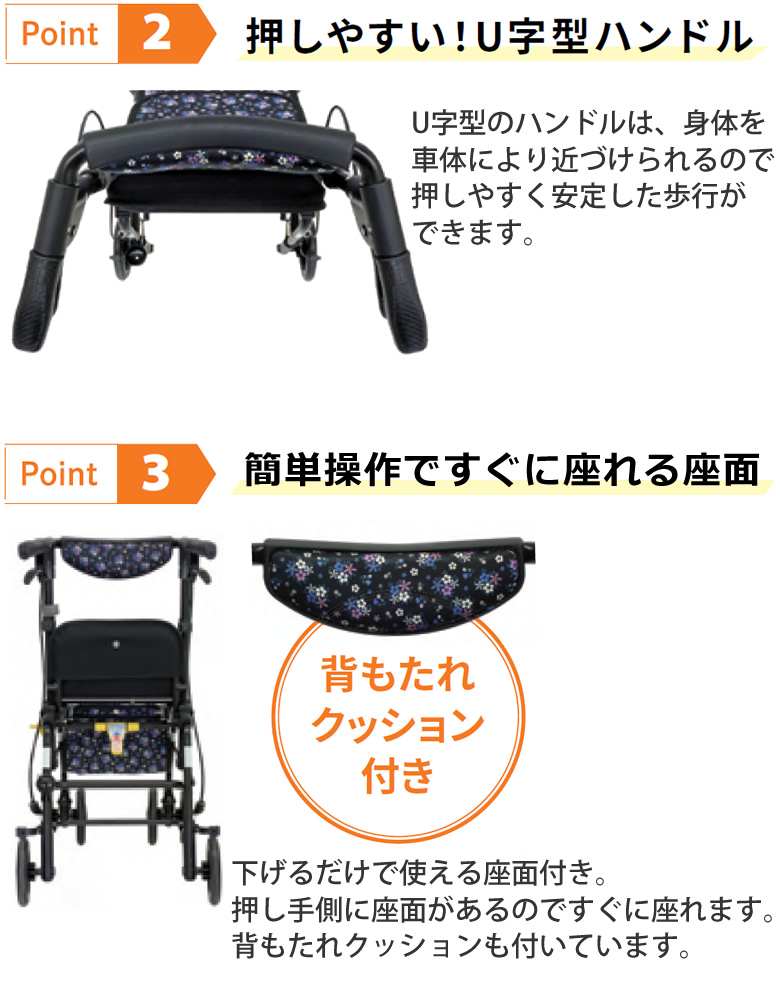 J236 ★使用感有り★島製作所★シルバーカー★フォルテ 島製作所】シルバーカー フォルテ | 手押し車 通販の【シルバーカー卸