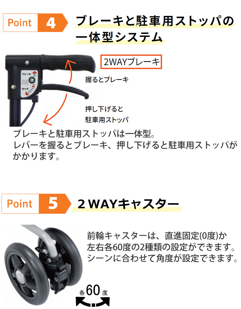 島製作所 フォルテ シルバーカー 手押し車 老人用 高齢者 カート 介護