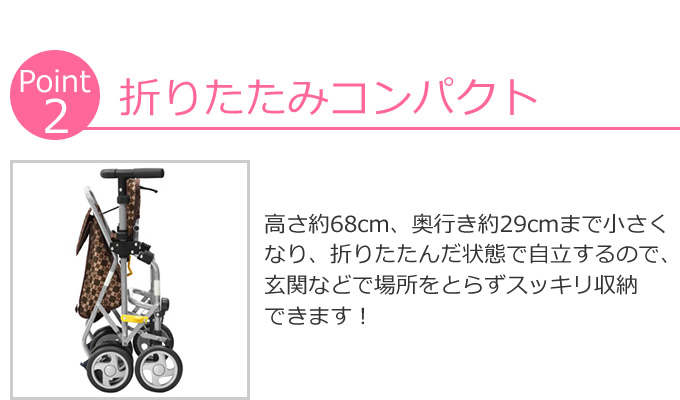 島製作所 フォルテライト 格子NB シルバーカー おしゃれ 大人気 手押し