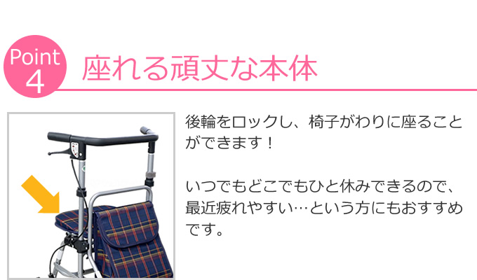 島製作所 フォルテライト 格子NB シルバーカー おしゃれ 大人気 手押し