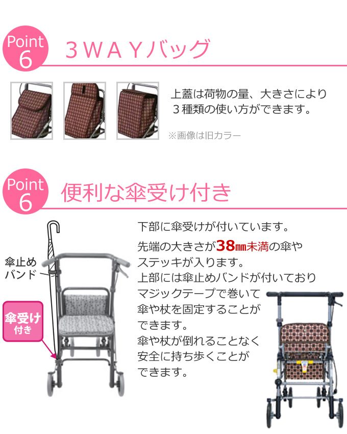 島製作所 フォルテライト 格子NB シルバーカー おしゃれ 大人気 手押し