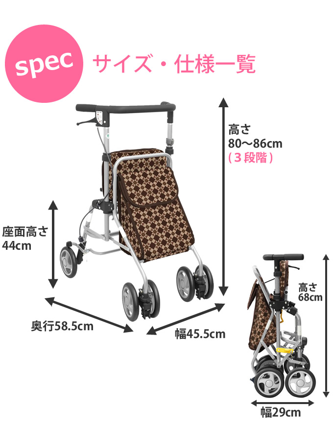 島製作所 フォルテライト 格子NB シルバーカー おしゃれ 大人気 手押し