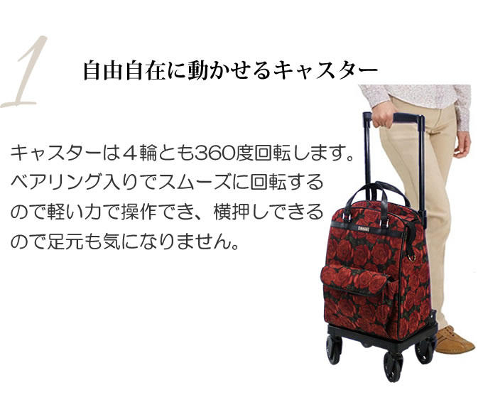 島製作所 シルバーカー メロディ スムーズ 横押し ショッピングカート