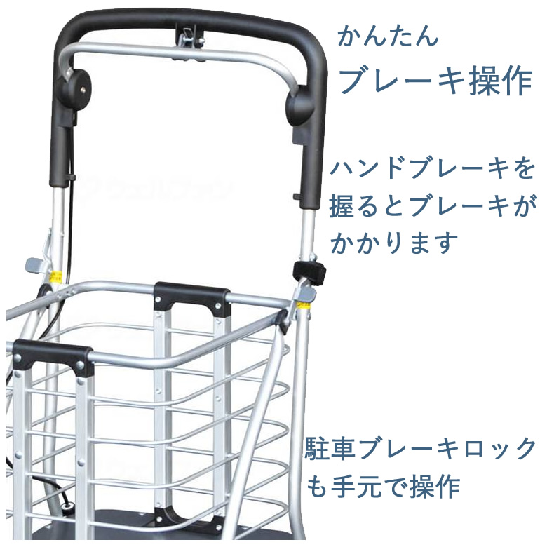 須恵廣工業 シルバーカー アルミワゴンM-II No.136 手押し車 老人用