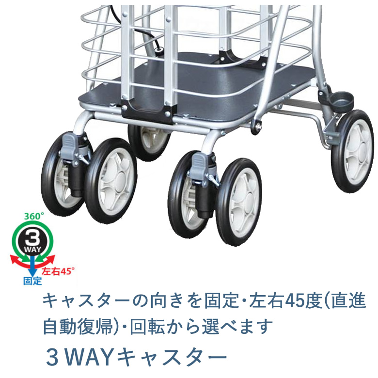 須恵廣工業 シルバーカー アルミワゴンM-II No.136 手押し車 老人用