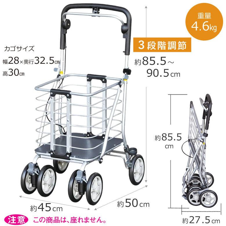 軽量シルバーカー 手押し車　シニア 須恵廣工業 シルバーカー アルミワゴンM-II No.136 手押し車 老人用