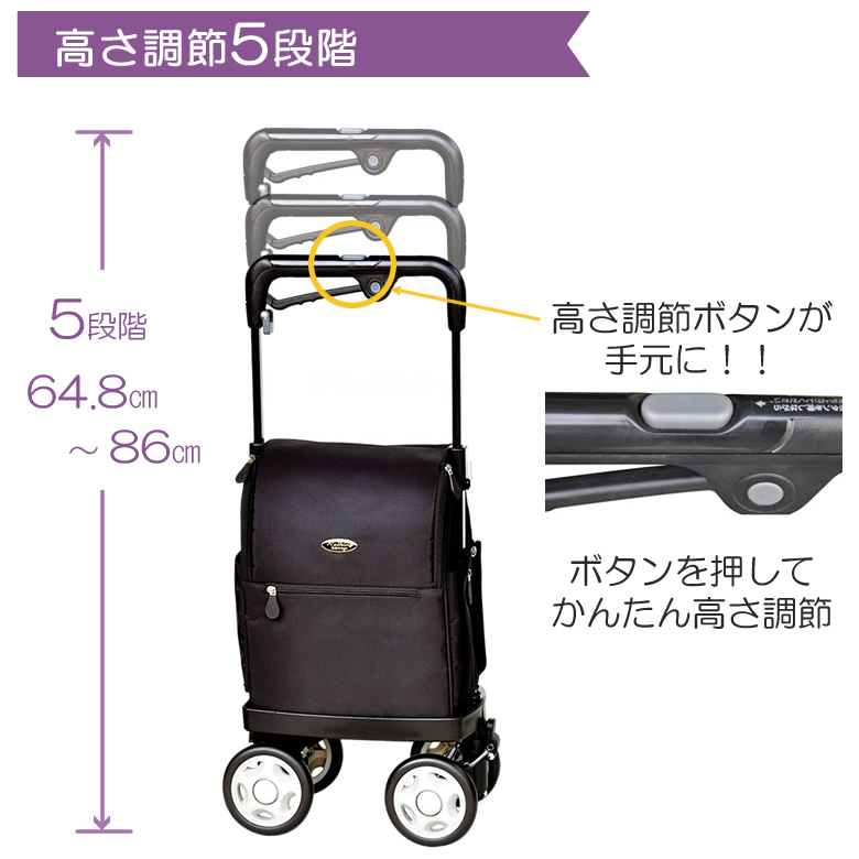 須恵廣工業 ウォーキングキャリー アイカートラブII レインカバー付き