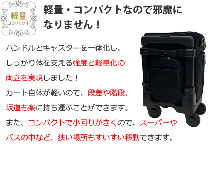 スワニー ショッピングカート ジップ7 D-583 ジップVII SWANY TS-15 M