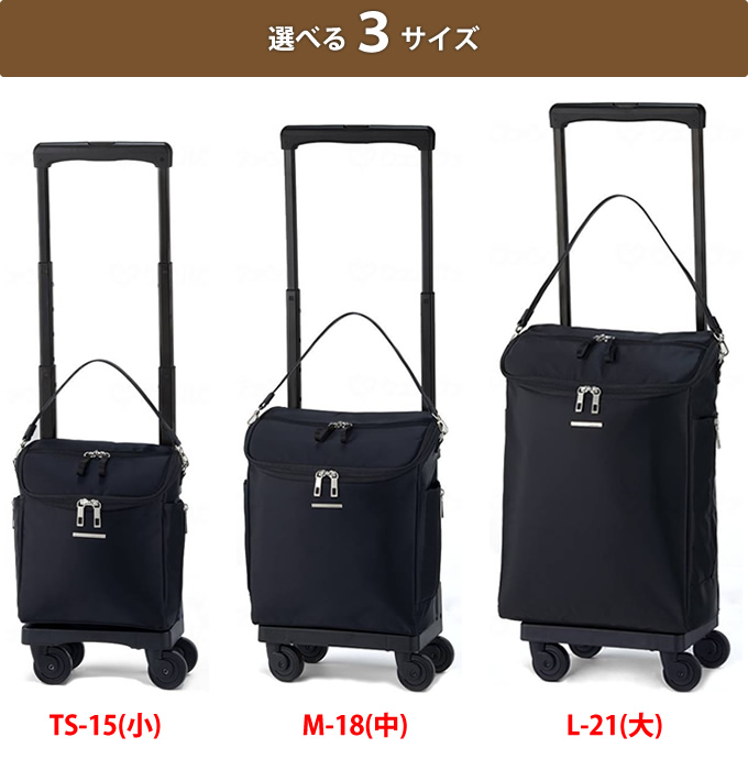 スワニー ショッピングカート ジップ7 D-583 ジップVII SWANY TS-15 M