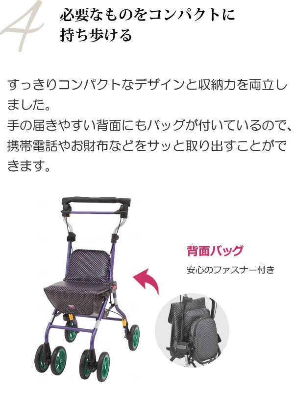 ウィズワン シルバーカー ライトステップタイニーW・ヌーボー nouveau