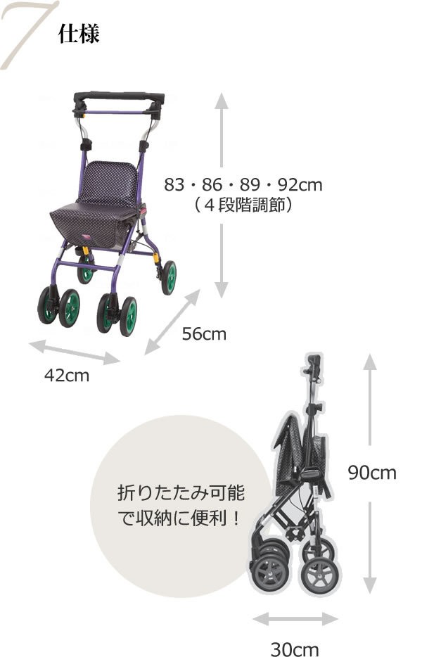 シルバーカー ライトステップタイニーW・ヌーボー（nouveau