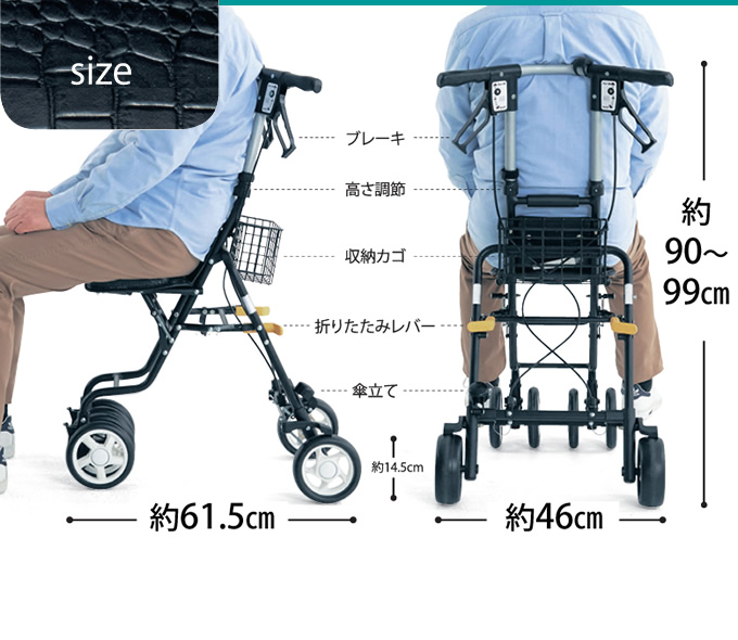 島製作所 シルバーカー テノール EVO クロコダイルBK 手押し車 老人用