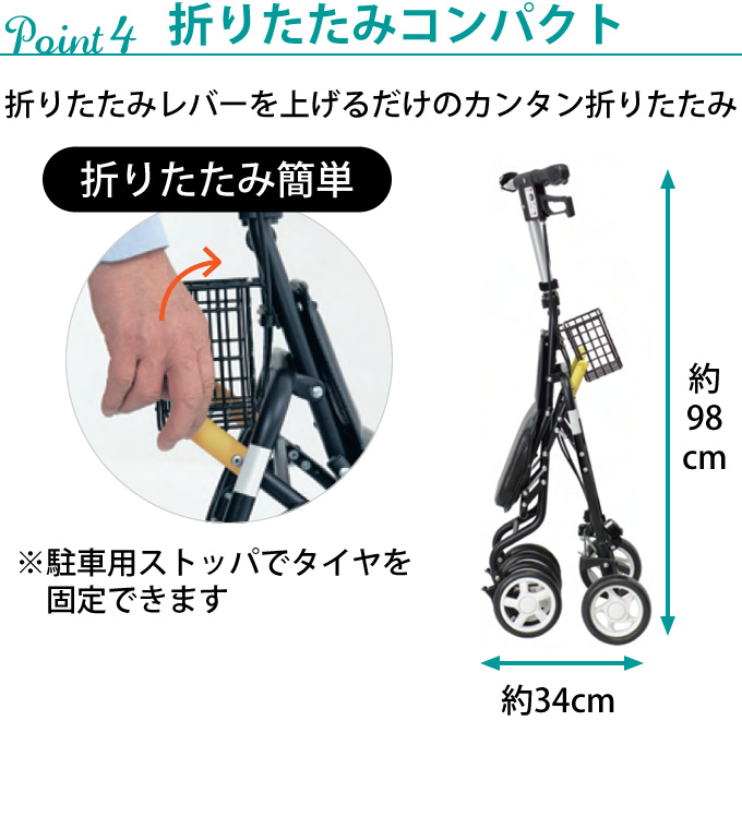 島製作所 シルバーカー テノール EVO クロコダイルBK 手押し車 老人用