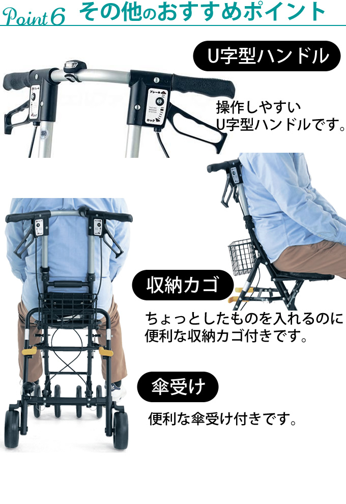 島製作所 シルバーカー テノール EVO クロコダイルBK 手押し車 老人用