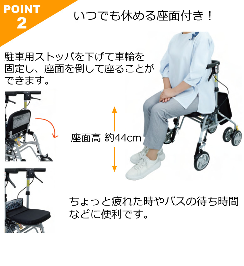 島製作所 シルバーカー シンフォニーSPスリム シンフォニー 歩行器