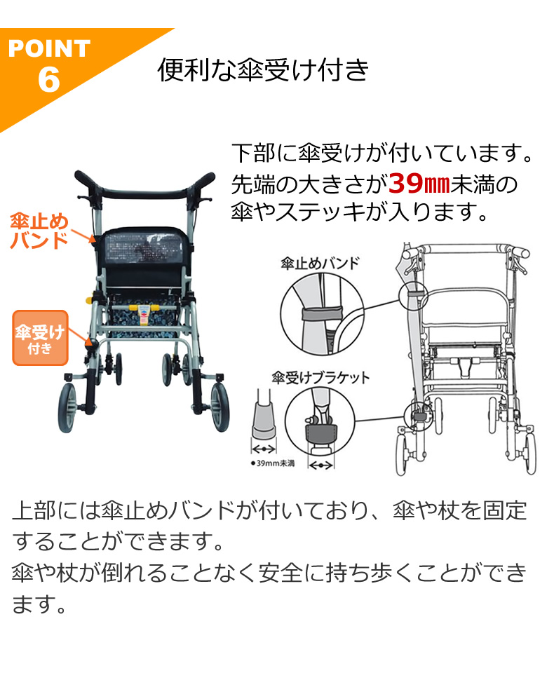 島製作所 シルバーカー シンフォニーSPスリム シンフォニー 歩行器