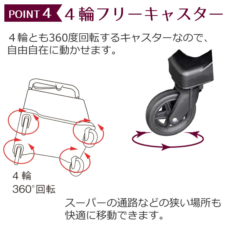 須恵廣工業 シルバーカー ウォーキングキャリー アイカートフリー(i 須恵廣工業 シルバーカー ウォーキングキャリー アイカートフリー(i