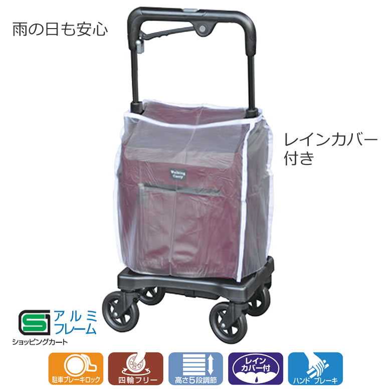 シャイングラファイト(シルバー)キャリーカート アルミニウム ゆゆさん専用です Tacaof シルバーカー ワイヤーカート 幸和製作所 K-44 ショッピング