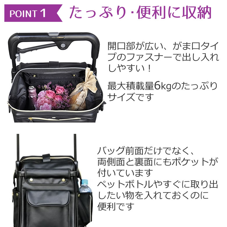 須恵廣工業 ウォーキングキャリー アイカートネオ2 iカートネオ2