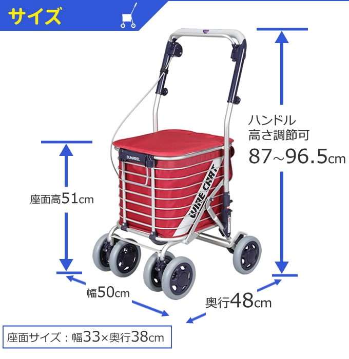 ユーバ産業 シルバーカー carts644_size1_sp.jpg