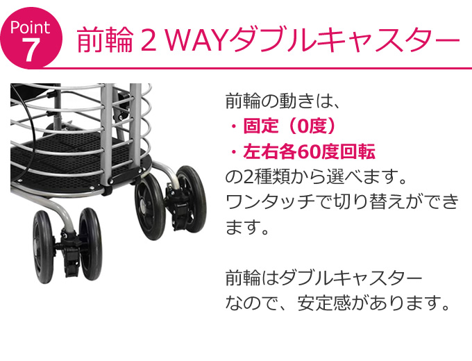 島製作所 シルバーカー 手押し車 老人用 押し車 介護用品 ハーモニー