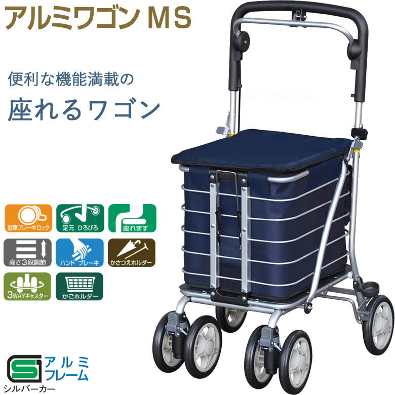 carts691_1-big.jpg