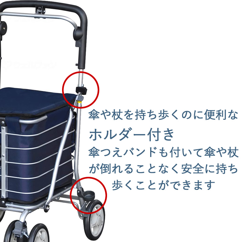 須恵廣工業 シルバーカー アルミワゴンMS No.135 買い物カート 高齢者