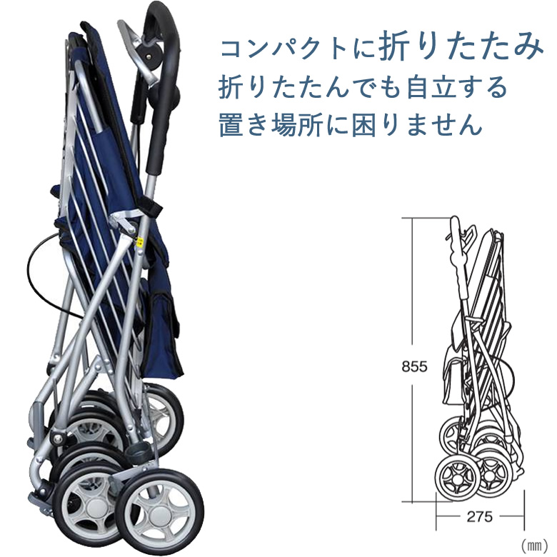 須恵廣工業 シルバーカー アルミワゴンMS No.135 買い物カート 高齢者