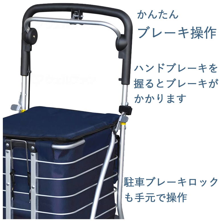 須恵廣工業 シルバーカー アルミワゴンMS No.135 買い物カート 高齢者