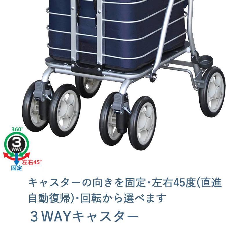 須恵廣工業 シルバーカー アルミワゴンMS No.135 買い物カート 高齢者