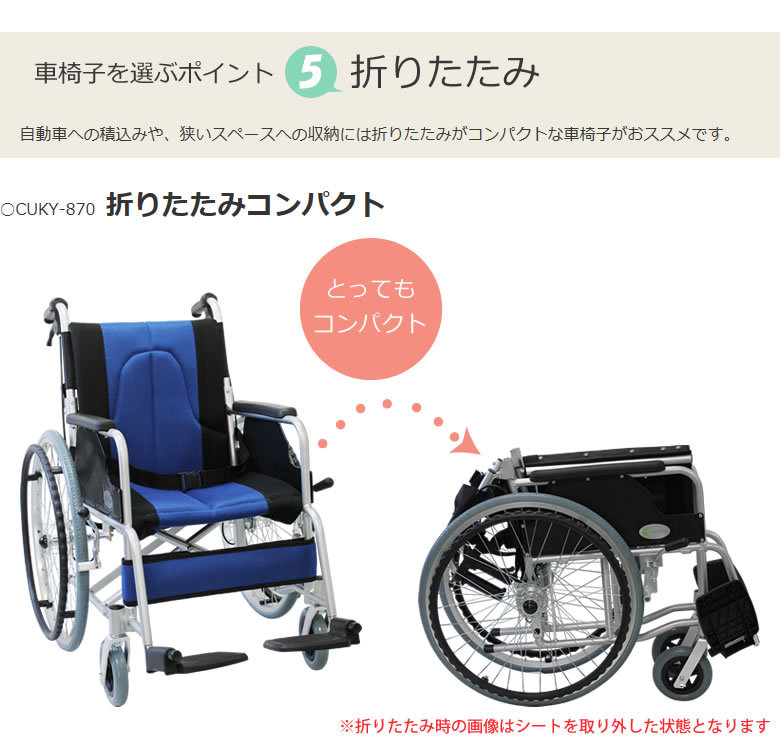 cuky870b-new014.jpg