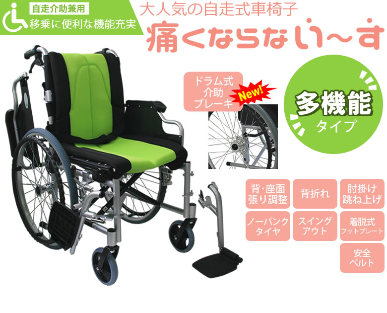 車いす 便利な機能充実 痛くならない〜す 多機能 安心の1年保証 自走式 車イス 介助兼用 CUKY-900B 折りたたみ車椅子 ノーパンクタイヤ  自走用 アルミ製車イス : cuky-900-y : ケンクル - 通販 - Yahoo!ショッピング